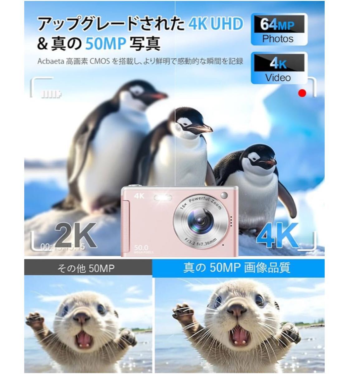 デジカメ【UHD 4K動画撮影 アップグレードされた真の50MP画像 デジカメ【UHD 4K動画撮影 アップグレードされた真の50MP画像