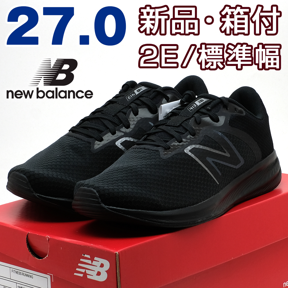 全国送料無料 ニューバランス メンズ スニーカー スポーツシューズ ブラック 黒 27cm トレーニング ランニング ジョギング ウォーキング
