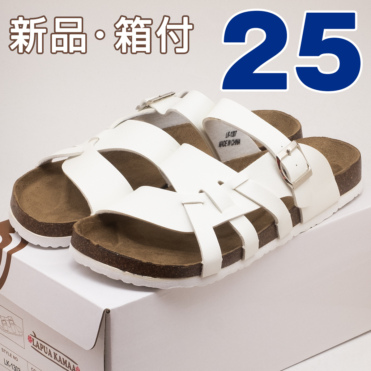 全国送料無料 コンフォートサンダル メンズ ホワイト 白 25cm ビルケン風 ピサ フットベット フラット オフィス リゾート 人気 定番