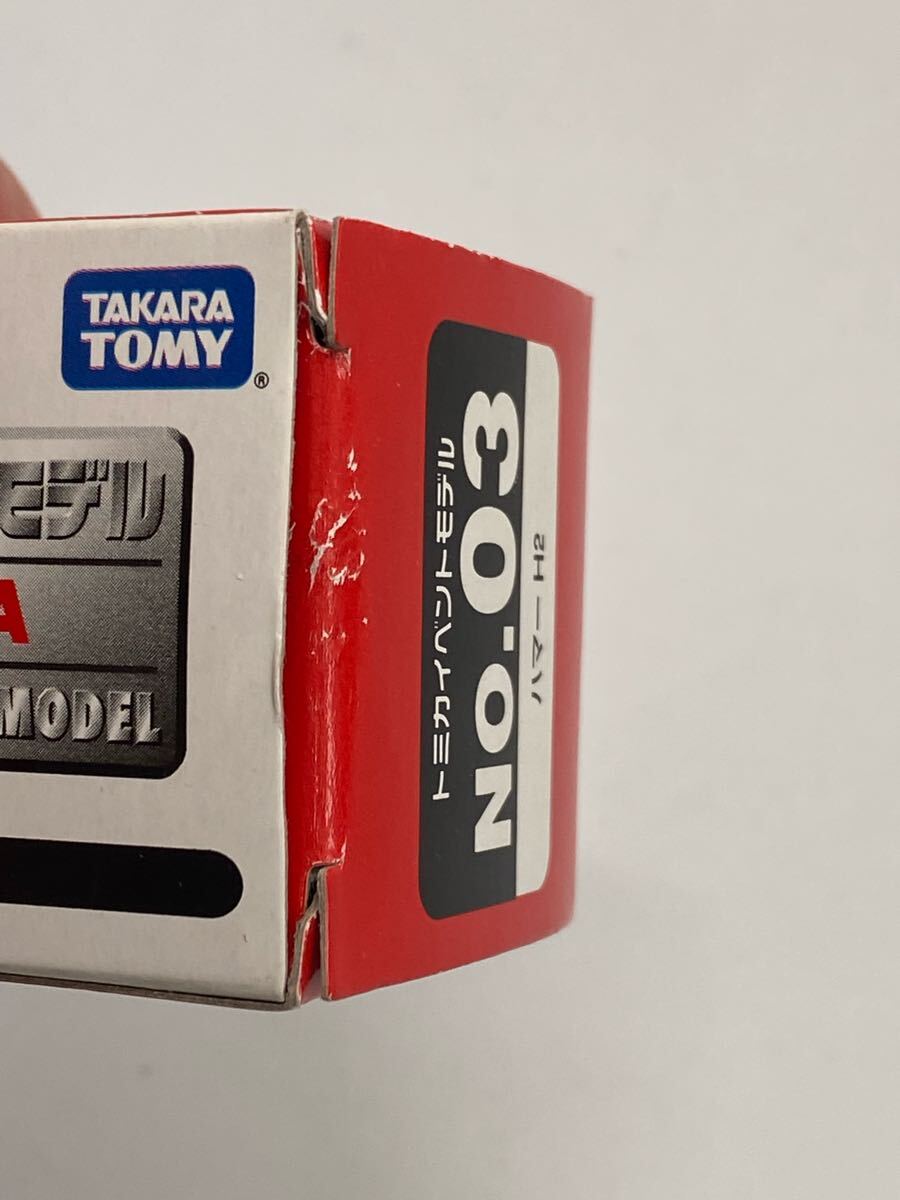 トミカイベントモデル No.03　ハマー H2_画像6