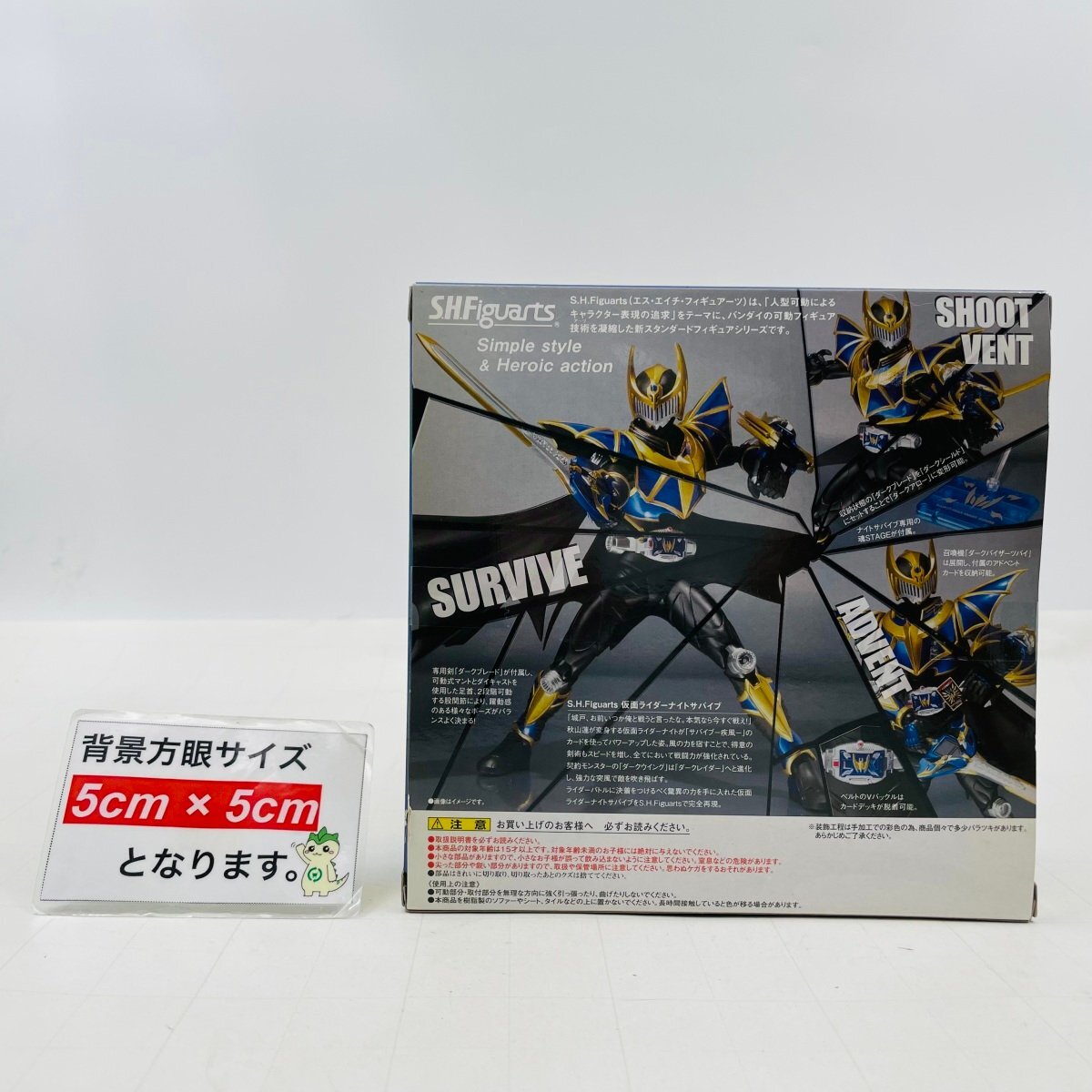 新品難あり S.H.Figuarts フィギュアーツ 仮面ライダー龍騎 仮面 新品難あり S.H.Figuarts フィギュアーツ 仮面ライダー龍騎 仮面