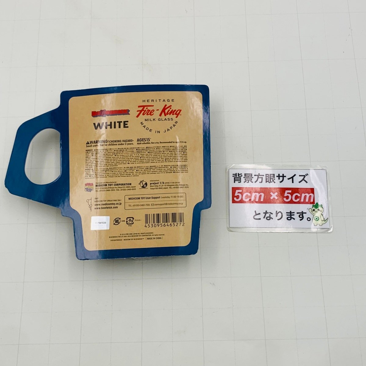 新品未開封 メディコム・トイ BE@RBRICK ベアブリック Fire King 新品未開封 メディコム・トイ BE@RBRICK ベアブリック Fire King