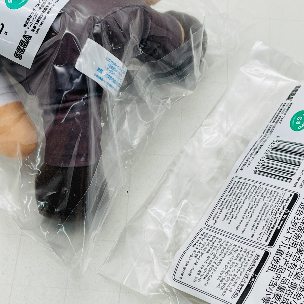 新品未開封 セガラッキーくじ 名探偵コナンカフェ ガーデン 新品未開封 セガラッキーくじ 名探偵コナンカフェ ガーデン