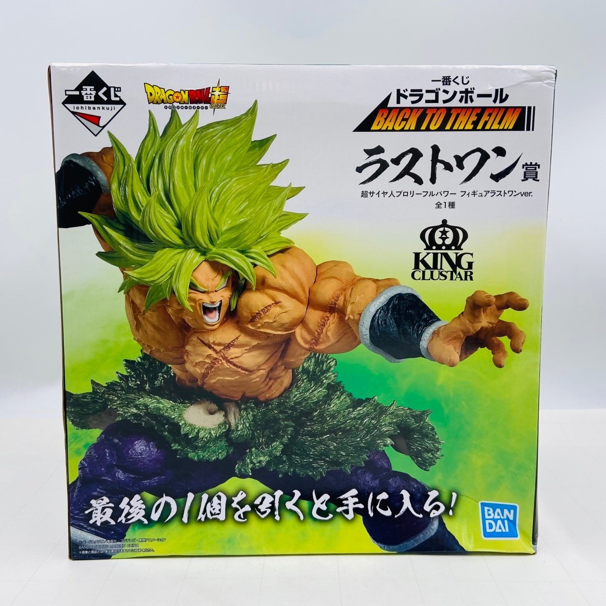新品未開封 一番くじ ドラゴンボール BACK TO THE FILM ラスト 新品未開封 一番くじ ドラゴンボール BACK TO THE FILM ラスト