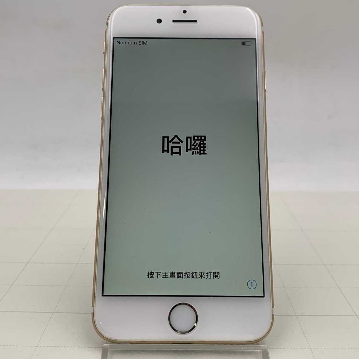 docomo iPhone 6 16GB ゴールド MG492J/A(iPhone)|売買された docomo iPhone 6 16GB ゴールド MG492J/A(iPhone)|売買された