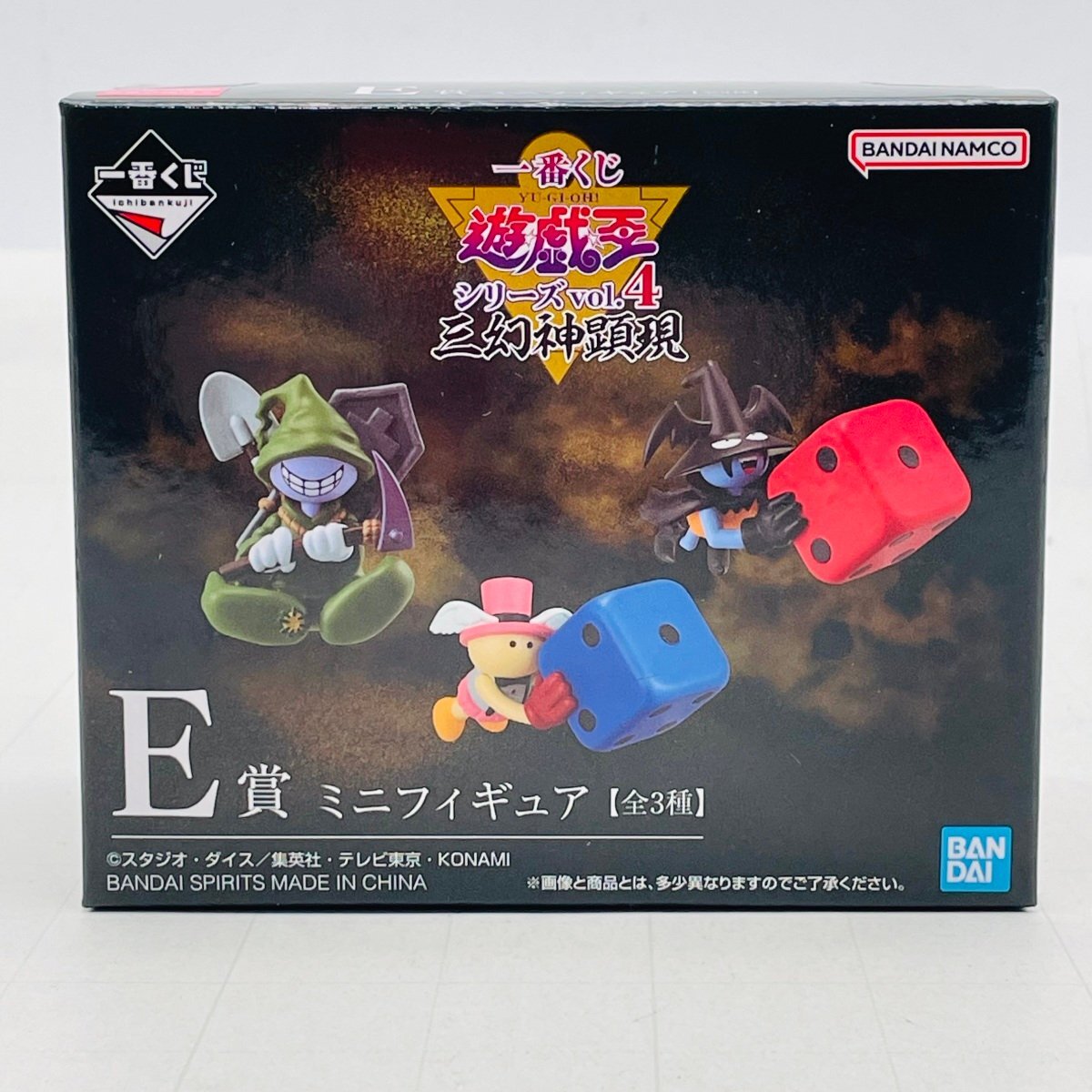 新品未開封 一番くじ 遊戯王 シリーズvol.4 三幻神顕現 E賞 ミニ 新品未開封 一番くじ 遊戯王 シリーズvol.4 三幻神顕現 E賞 ミニ