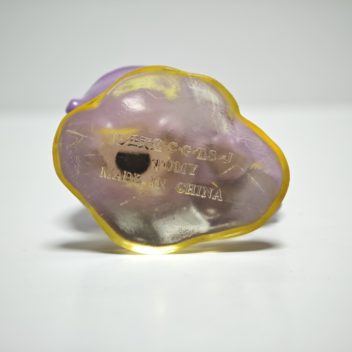 ポケットモンスター モンスターコレクション マタドガス ポケットモンスター モンスターコレクション マタドガス