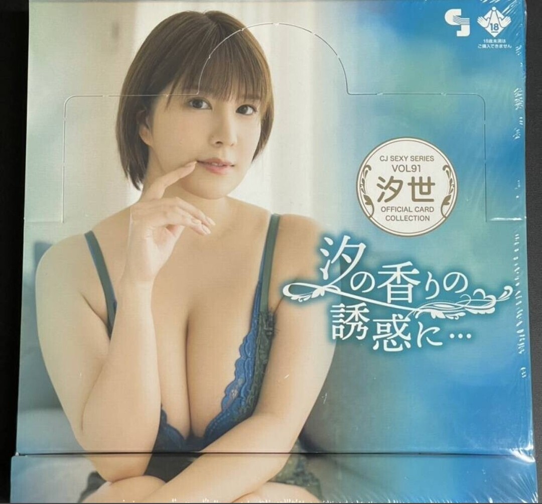 桜庭ななみ BLT 直筆サイン入りチェキ 桜庭ななみ BLT 直筆サイン入りチェキ