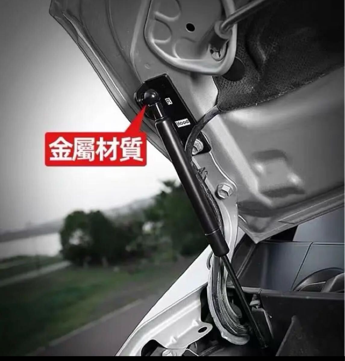 高品質 新品アルファード　ヴェルファイア専用ボンネットフードダンパー_画像7