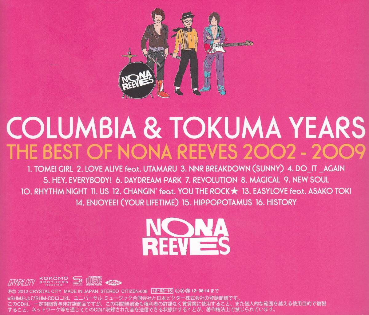国 ノーナリーヴス / コロムビア&徳間イヤーズ 2002-2009 SHM-CD 帯付◆規格番号■CITIZEN-008◆送料無料■即決●交渉有_画像2