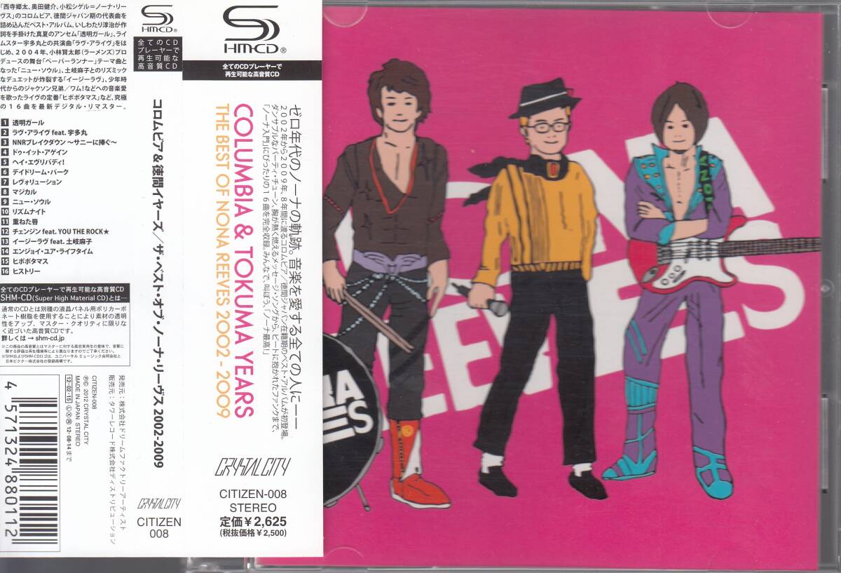 国 ノーナリーヴス / コロムビア&徳間イヤーズ 2002-2009 SHM-CD 帯付◆規格番号■CITIZEN-008◆送料無料■即決●交渉有_画像1