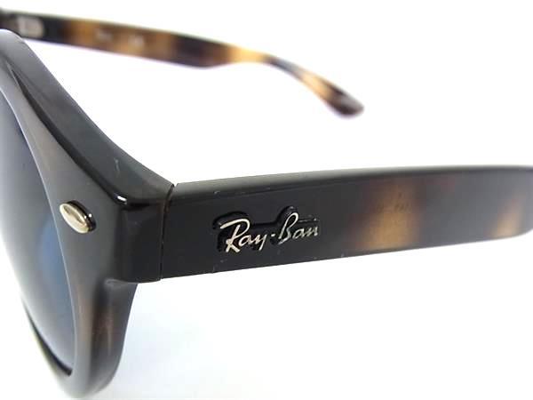 1円 Ray-Ban レイバン RB4261D 710/80 55□21 145 3N べっ甲調 1円 Ray-Ban レイバン RB4261D 710/80 55□21 145 3N べっ甲調