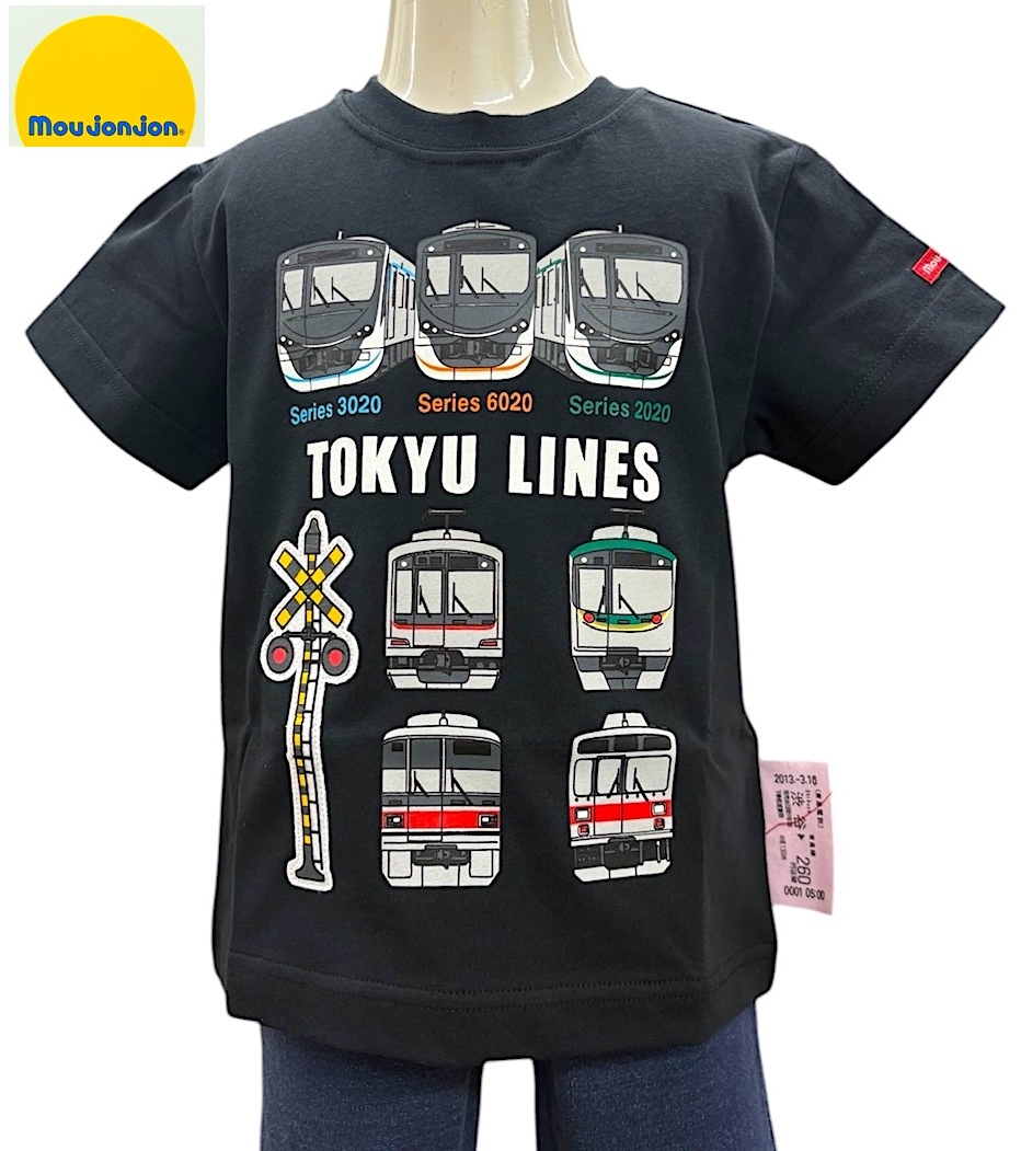 即決　新品タグ付 Moujonjon ムージョンジョン 電車シリーズ★東急 車両 大集合★東急電鉄★プリント 半袖シャツ★110cm 5-6才 ￥3740