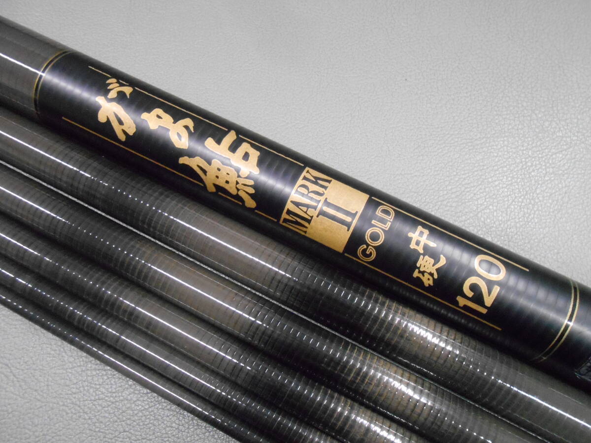 がまかつ名竿 鮎竿 がま鮎マークⅡゴールド 中硬120 Uガイド改造 がまかつ名竿 鮎竿 がま鮎マークⅡゴールド 中硬120 Uガイド改造