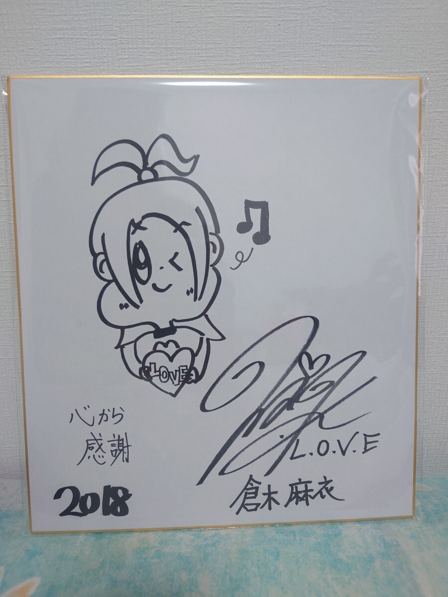 倉木麻衣 直筆サイン色紙 名探偵コナン|Yahoo!フリマ(旧PayPay 倉木麻衣 直筆サイン色紙 名探偵コナン|Yahoo!フリマ(旧PayPay
