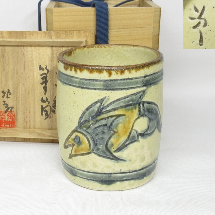 丹波焼 市野一二三 煎茶揃 茶器揃 急須 湯冷まし 煎茶碗 共箱 丹波焼 市野一二三 煎茶揃 茶器揃 急須 湯冷まし 煎茶碗 共箱 陶芸