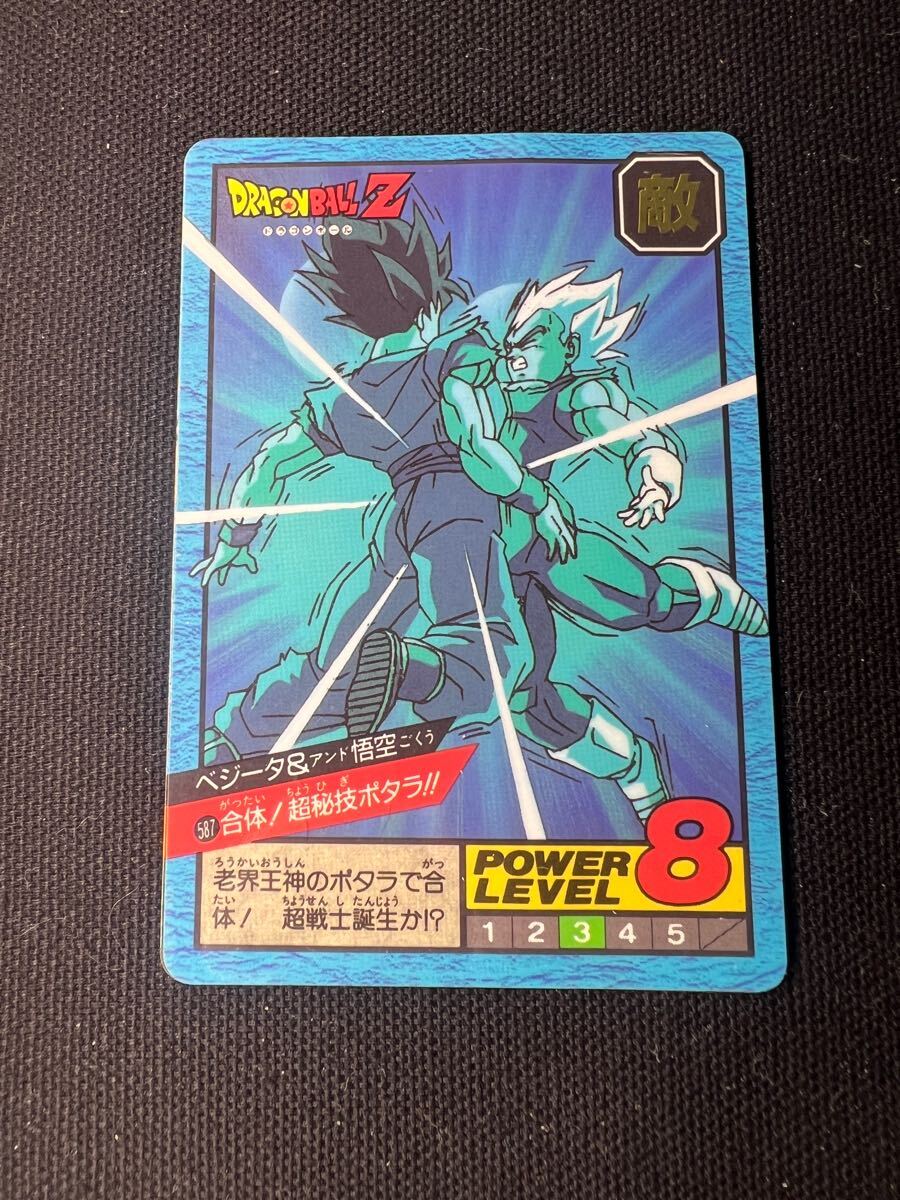 ドラゴンボールZ バトルカード 79枚