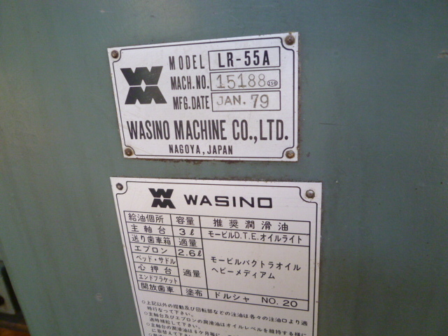 樋越倉庫 ワシノ 旋盤 LR-55A 卓上旋盤 三相200V 旋盤 汎用旋盤 樋越倉庫 ワシノ 旋盤 LR-55A 卓上旋盤 三相200V 旋盤 汎用旋盤