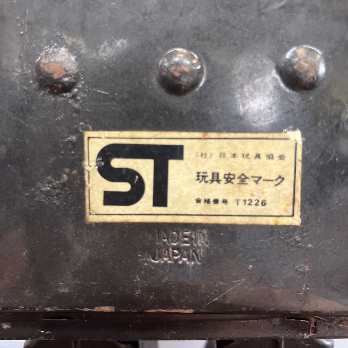 怪獣ロボット 堀川玩具 昭和レトロ 当時物 電動ブリキ ブリキ