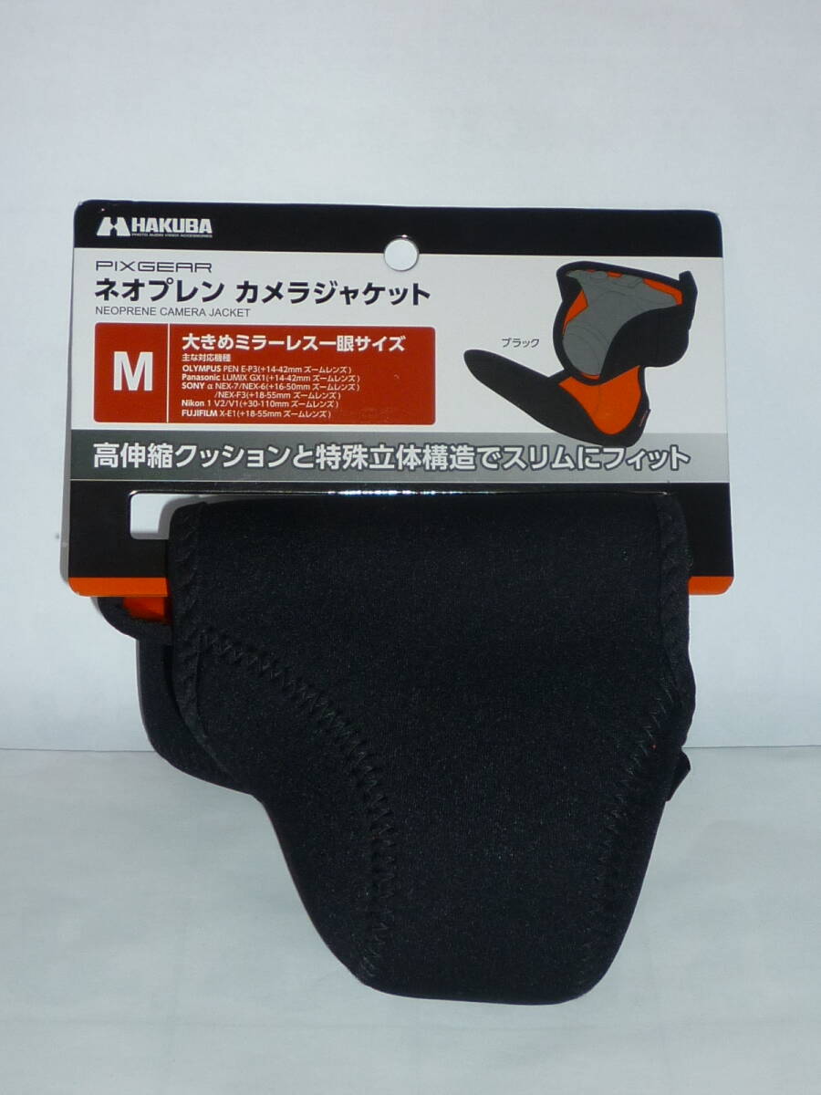 70319-5　HAKUBA　PIXGEAR　ネオプレン　カメラジャケット　M　DCS-02MBK　大きめミラーレス一眼サイズ　　ハクバ　ピクスギア　
