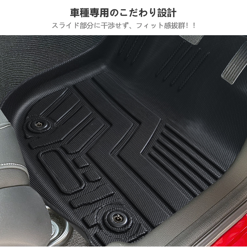 新型 ホンダ WR-V DG5型 3D フロアマット 軽量 TPE 3D立體 ズレ防止 水洗い可 抗菌 防汚 防砂 耐摩擦 保護(hù) 2024年 內(nèi)裝 3Dマット DF222