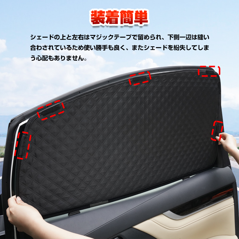 エブリィワゴン DA17W エブリィバン DA17V メッシュカーテン サンシェード 2in1 一體化設(shè)計 サイド 遮光斷熱 カーテン 目隠し 日除け Y1093