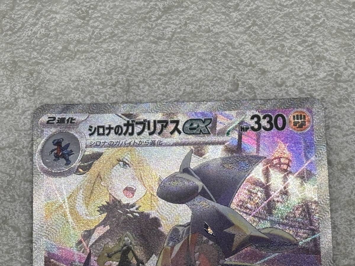 売り切り!1000円スタート!!】#39685 ポケモンカードゲーム 売り切り!1000円スタート!!】#39685 ポケモンカードゲーム