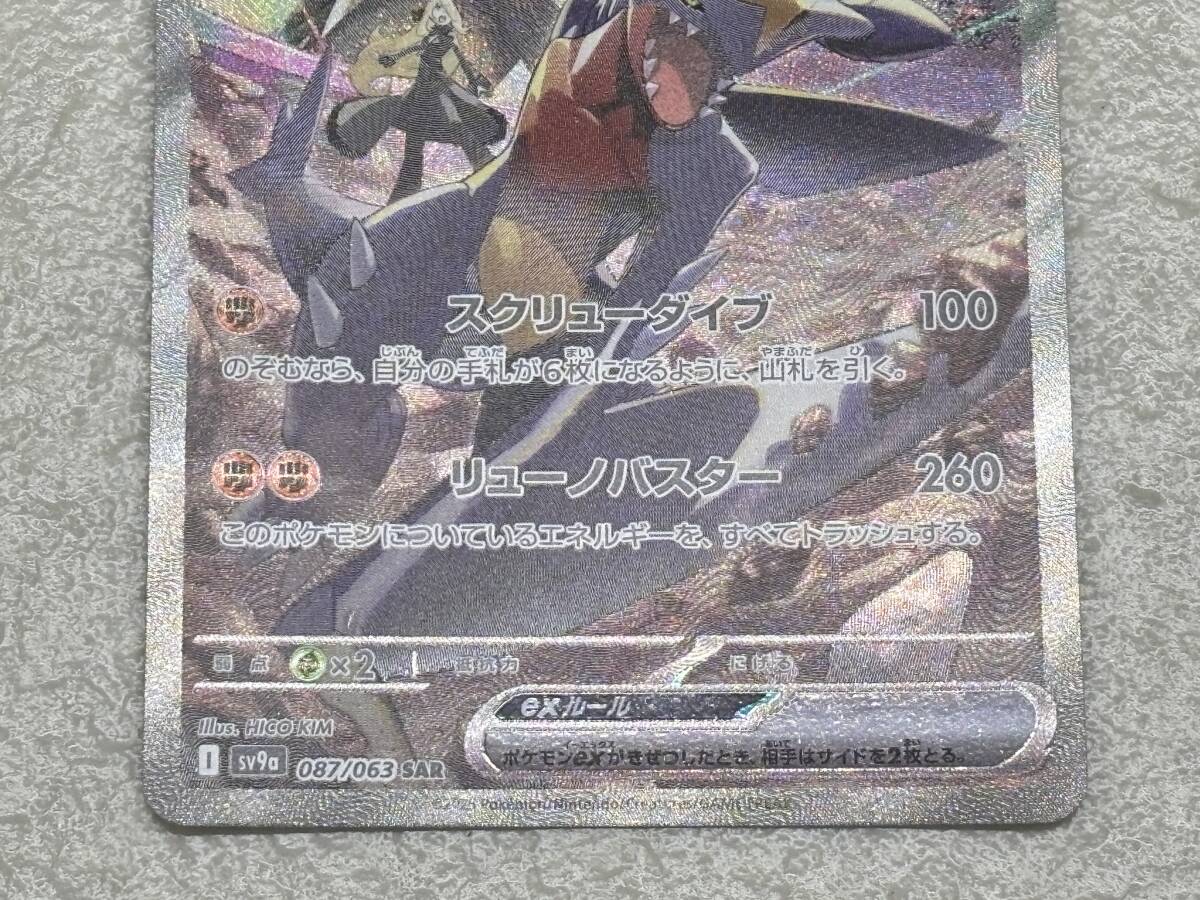 売り切り!1000円スタート!!】#39685 ポケモンカードゲーム 売り切り!1000円スタート!!】#39685 ポケモンカードゲーム