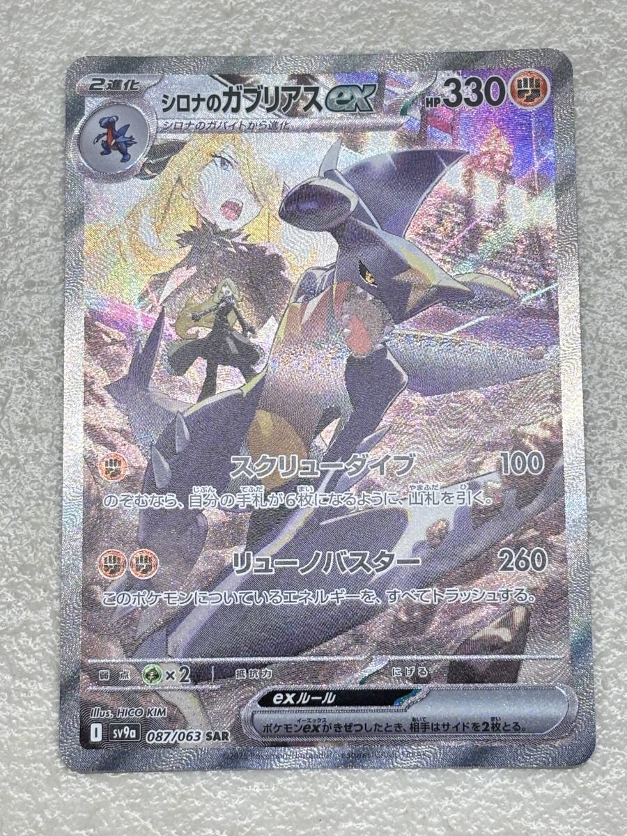 売り切り!1000円スタート!!】#39685 ポケモンカードゲーム 売り切り!1000円スタート!!】#39685 ポケモンカードゲーム