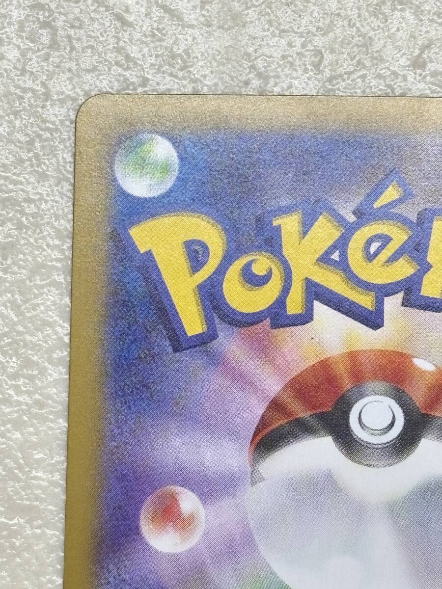 売り切り!1000円スタート!!】#39685 ポケモンカードゲーム 売り切り!1000円スタート!!】#39685 ポケモンカードゲーム