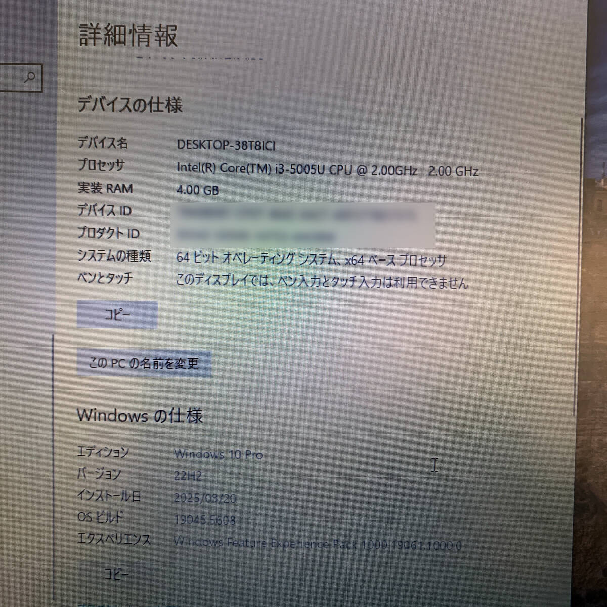 東芝 Dynabook R63/P