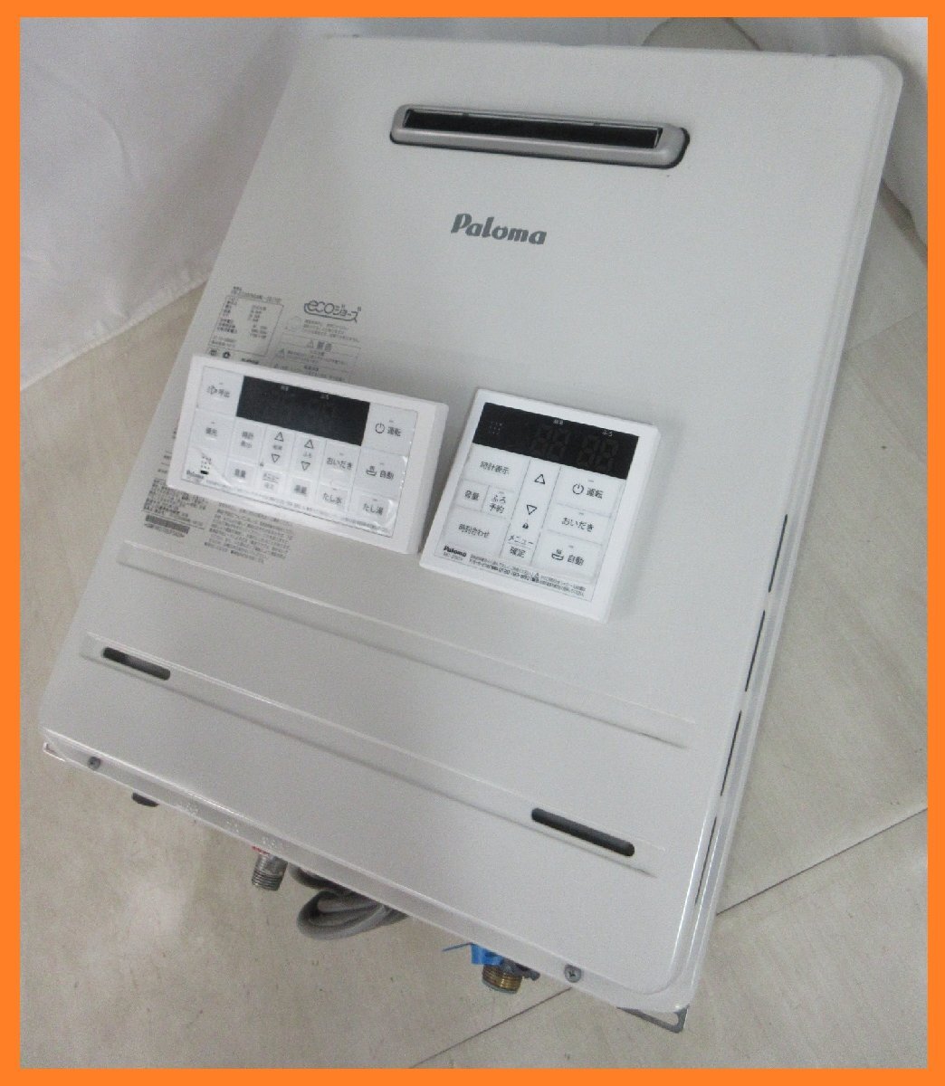 110101k 展示品 パロマ ガスふろ給湯器 FH-EZ2026SAWL-IG LPガス 110101k 展示品 パロマ ガスふろ給湯器 FH-EZ2026SAWL-IG LPガス