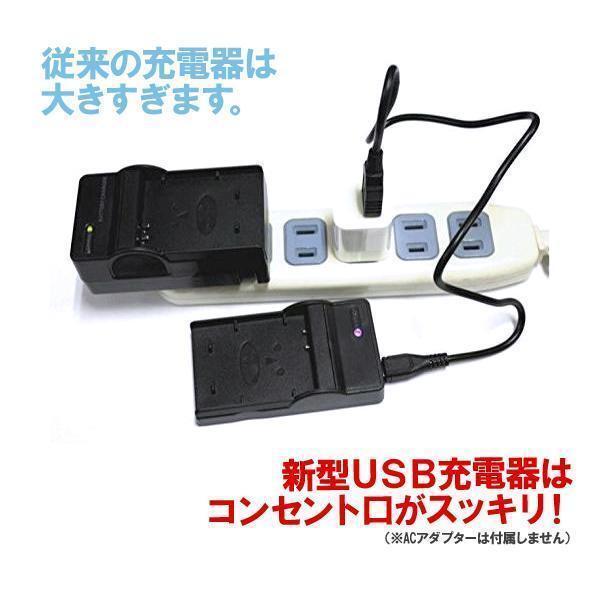 DC02f Sony DSC-T77 DSC-T90 DSC-T100 DSC-T200 DSC-T200 B соответствует USB сменный зарядное устройство с гарантией USB зарядное устройство для аккумулятора Sony легкий compact 