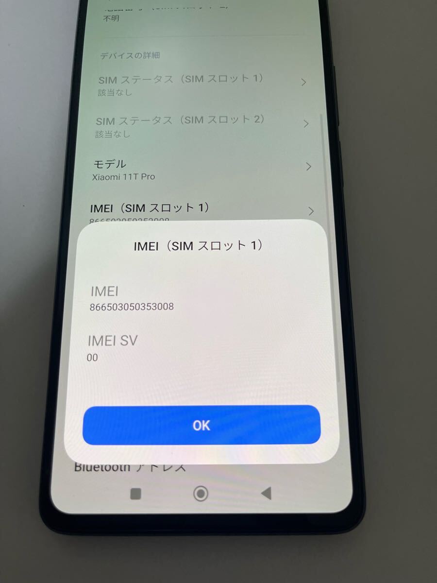 中古良品】Xiaomi 11T Pro SIMフリー 128GB メテオライトグレー 中古良品】Xiaomi 11T Pro SIMフリー 128GB メテオライトグレー