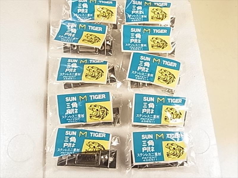 送料無料 三角戸 10個 ステンレス SUN M TIGER 大 60㎜ 倉庫長期保存 未使用品_画像1
