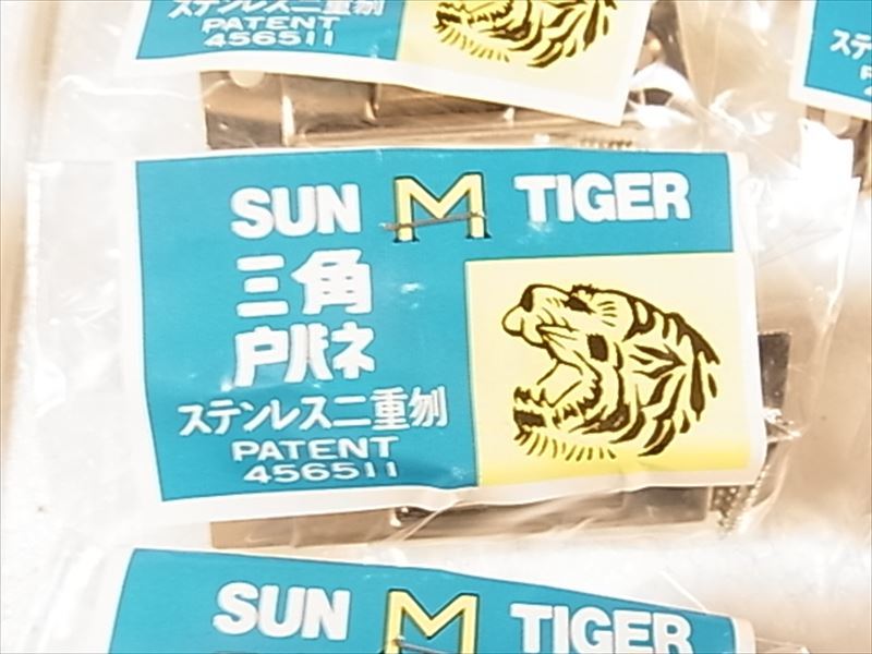送料無料 三角戸 10個 ステンレス SUN M TIGER 大 60㎜ 倉庫長期保存 未使用品_画像3