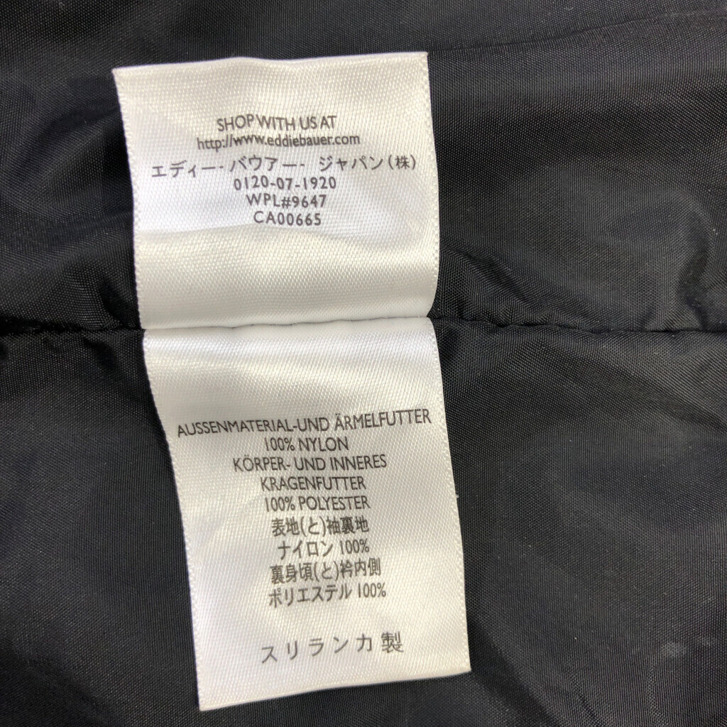 Eddie Bauer エディーバウアー WEATHER EDGE パーカージャケット アウトドア 防水 ブラック (メンズ 2XL) 中古 古著 Q8573