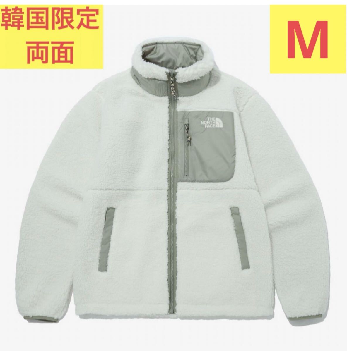 THE NORTH FACE 新品正規 ノースフェイス ホワイトレーベル 裏
