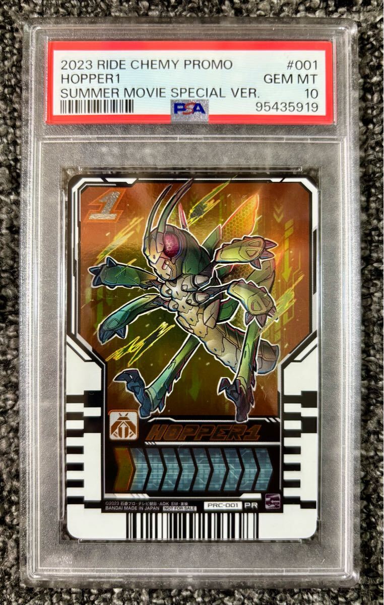 仮面ライダー 仮面ライダーV3カード完全図鑑 貴重な新品・未読本