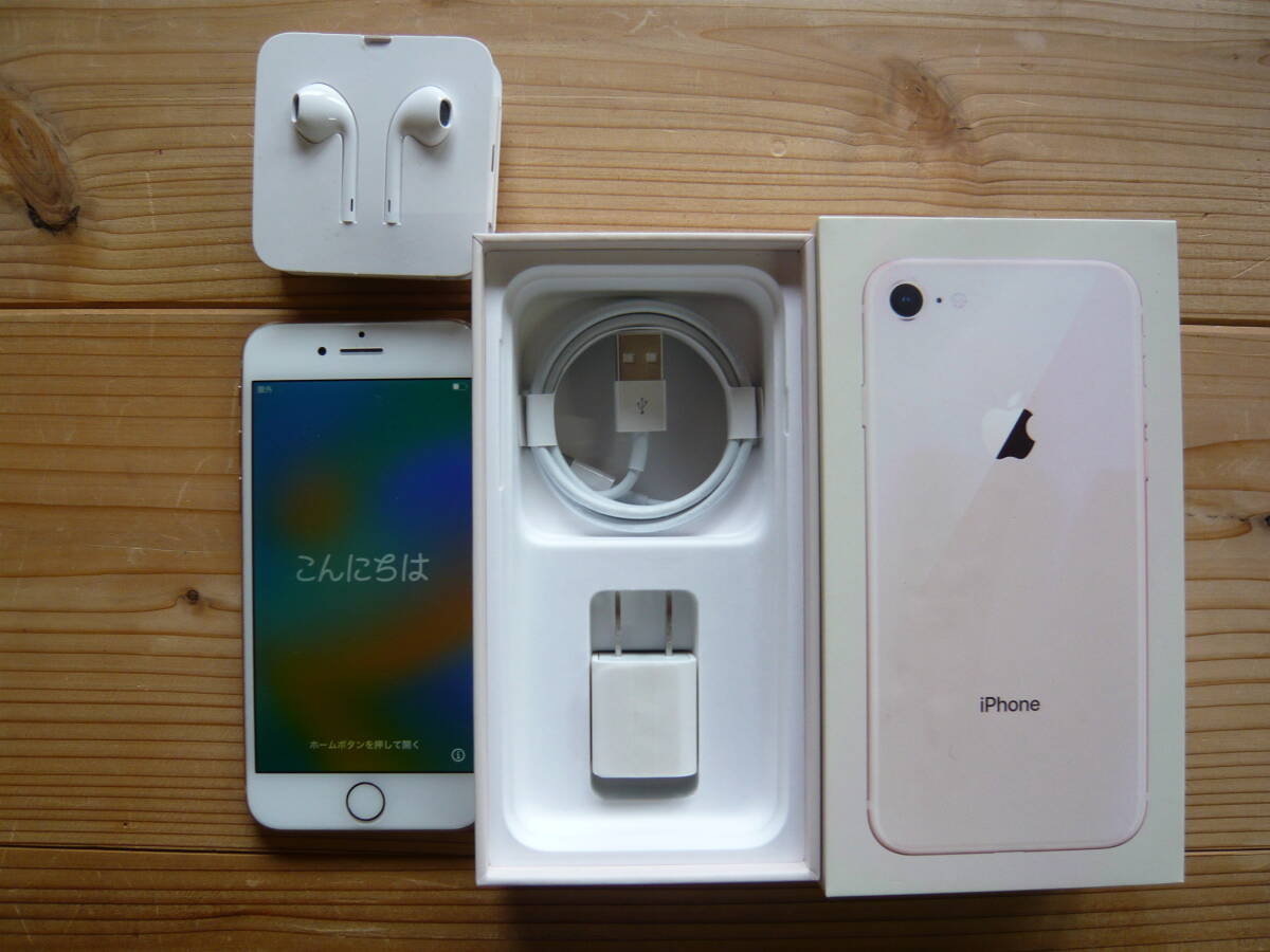 現状品 判定〇 SIMフリー 初期化済 Apple iPhone 8 64GB 現状品 判定〇 SIMフリー 初期化済 Apple iPhone 8 64GB