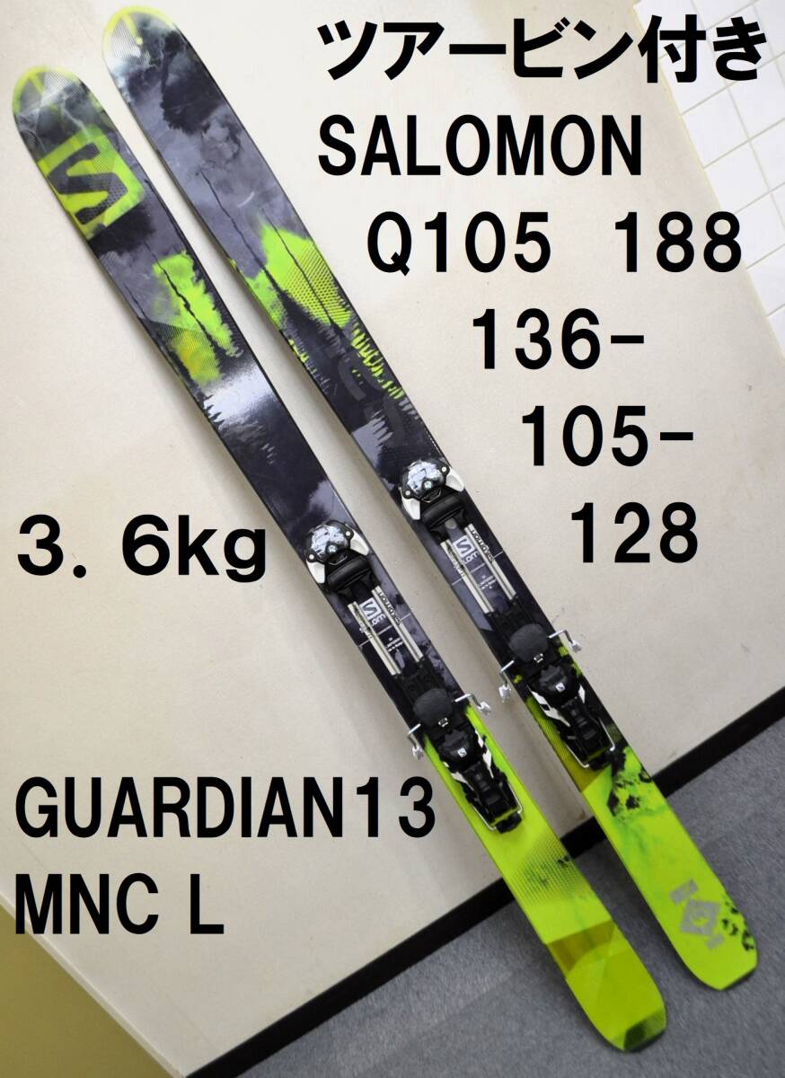 SALOMON - サロモン SALOMON Guardian13 スキー ビンディング