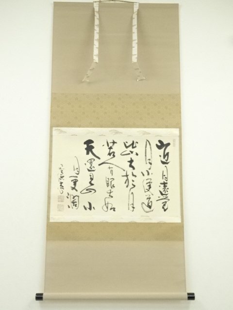 真作/弓家恒畝/杜鵑図/ホトトギス図/絹表装/布袋屋掛軸HH-243 真作/弓家恒畝/杜鵑図/ホトトギス図/絹表装/布袋屋掛軸HH-
