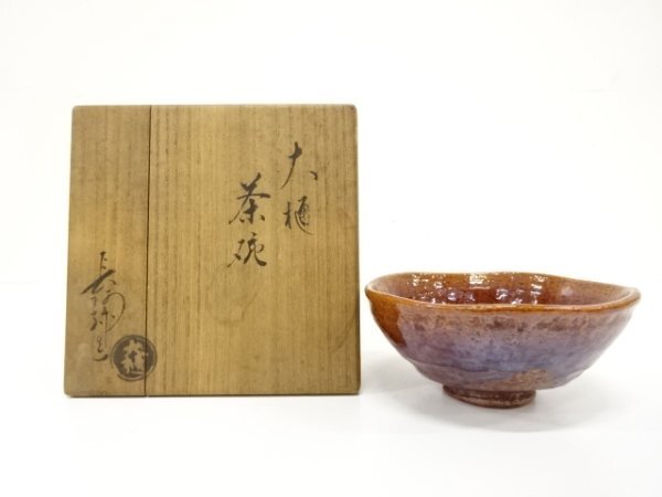 ys7326416; 宗sou 大樋焼　大樋長阿彌造　茶碗【道】