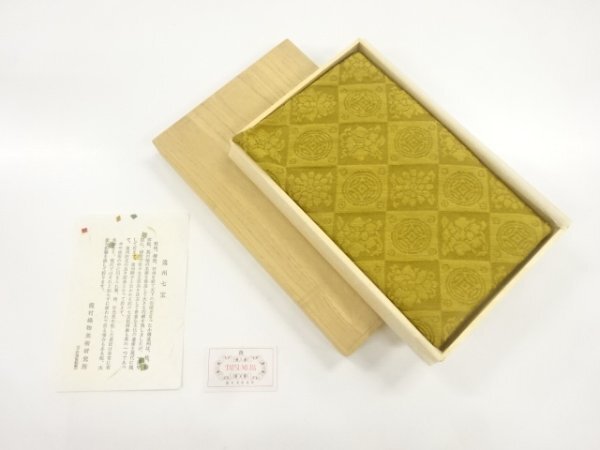 ys7329594; 宗sou 龍村美術織物製　遠州七宝織出し風呂敷