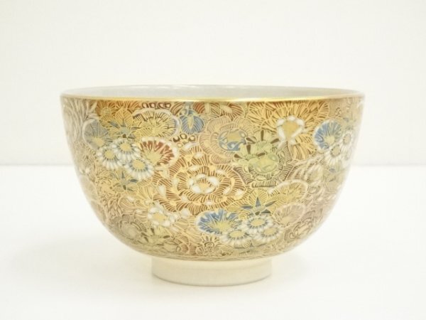 ys7302443; 宗sou 神戸薩摩焼　斎藤清斎造　花詰茶碗（共箱）【道】