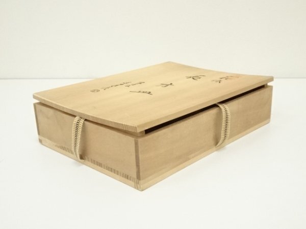 経典 ys7316715; 宗sou 萩焼 金子信彦造 長方皿（共箱）【道】(萩 工芸品