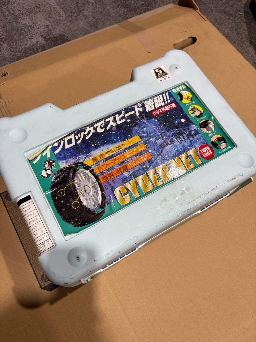 タイヤチェーン　ゴム　サイバーネット　ST8 非金屬タイヤチェーン
