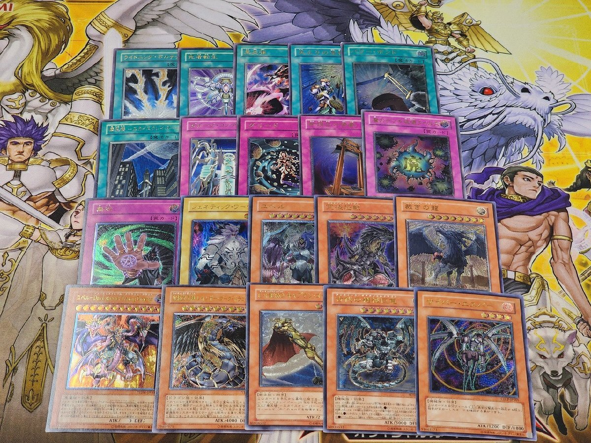 [遊戯王] 4期〜6期 レリーフ まとめセット 遊戯王] 4期〜6期 レリーフ まとめセット