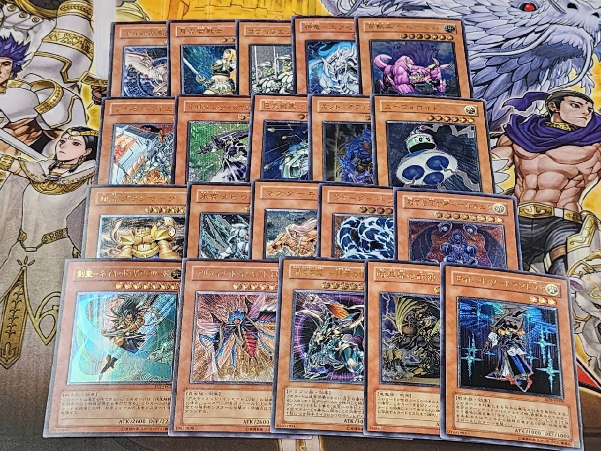 遊戯王 第4期~第6期 レリーフセット スターダスト・ドラゴン 遊戯王 第4期~第6期 レリーフセット スターダスト・ドラゴン