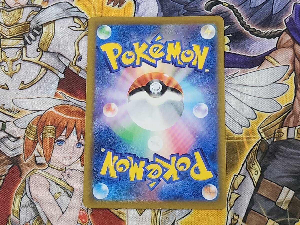 PC ポケモンカード 博士の研究 アララギ博士 SR 266/184 S8b PC ポケモンカード 博士の研究 アララギ博士 SR 266/184 S8b